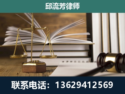 南华-专注于刑事案件