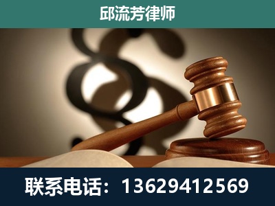 南华-专注于刑事诉讼