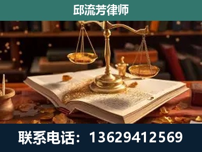 南华-刑事案件