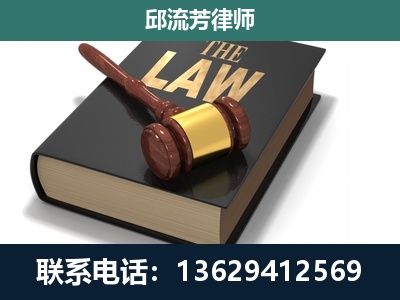 南华-专注于刑事纠纷