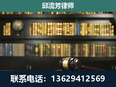 南华-刑事律师