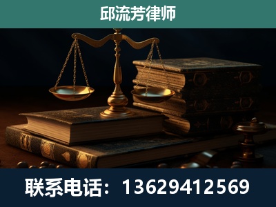 南华-刑事案件