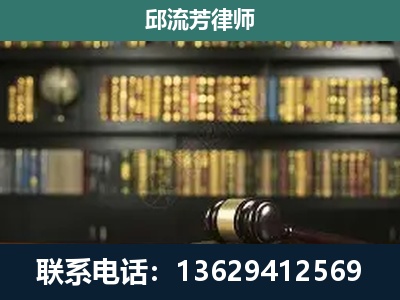 南华-刑辩律师