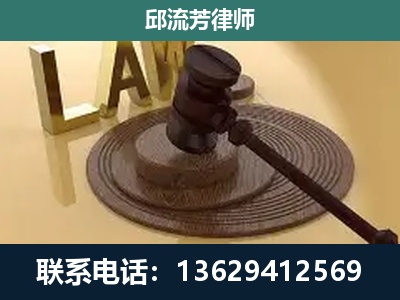南华-刑事诉讼